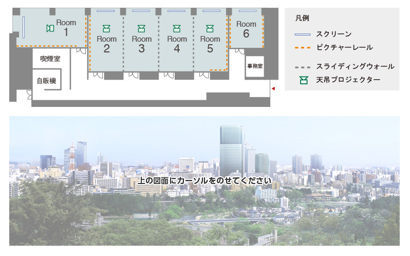 施設構成